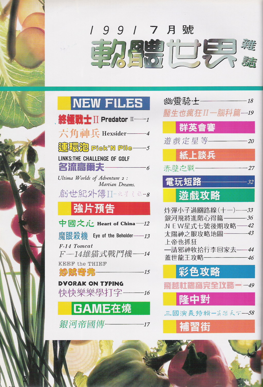 Scan0004.jpg