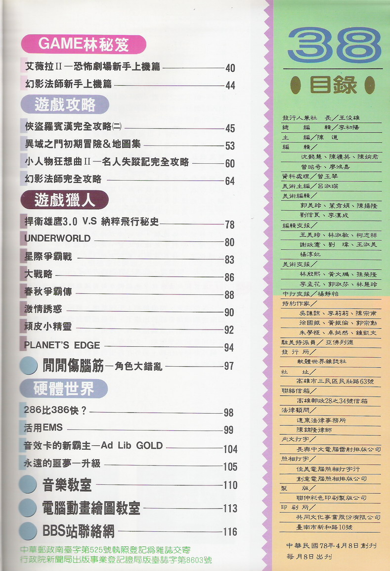 Scan0007.jpg