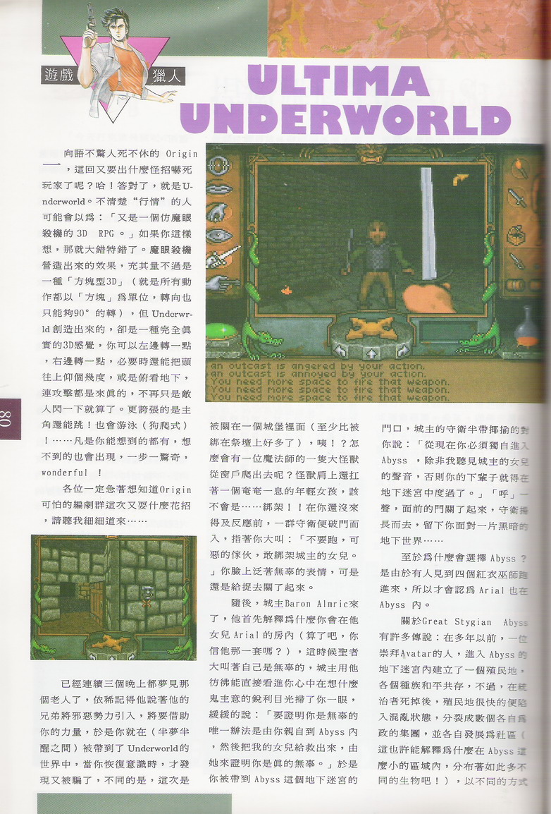 Scan0082.jpg
