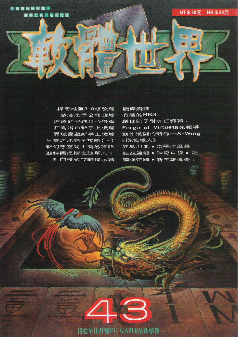 Scan0001.jpg