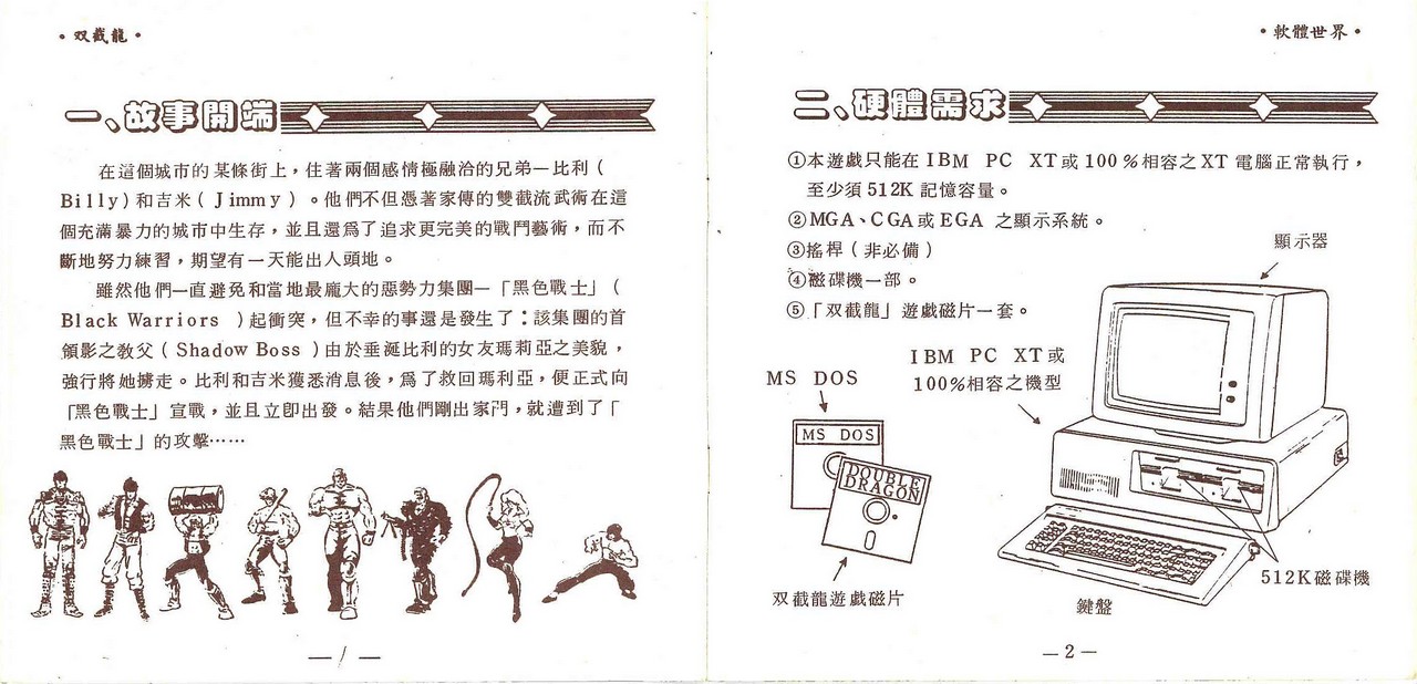 SCAN0356_004.jpg