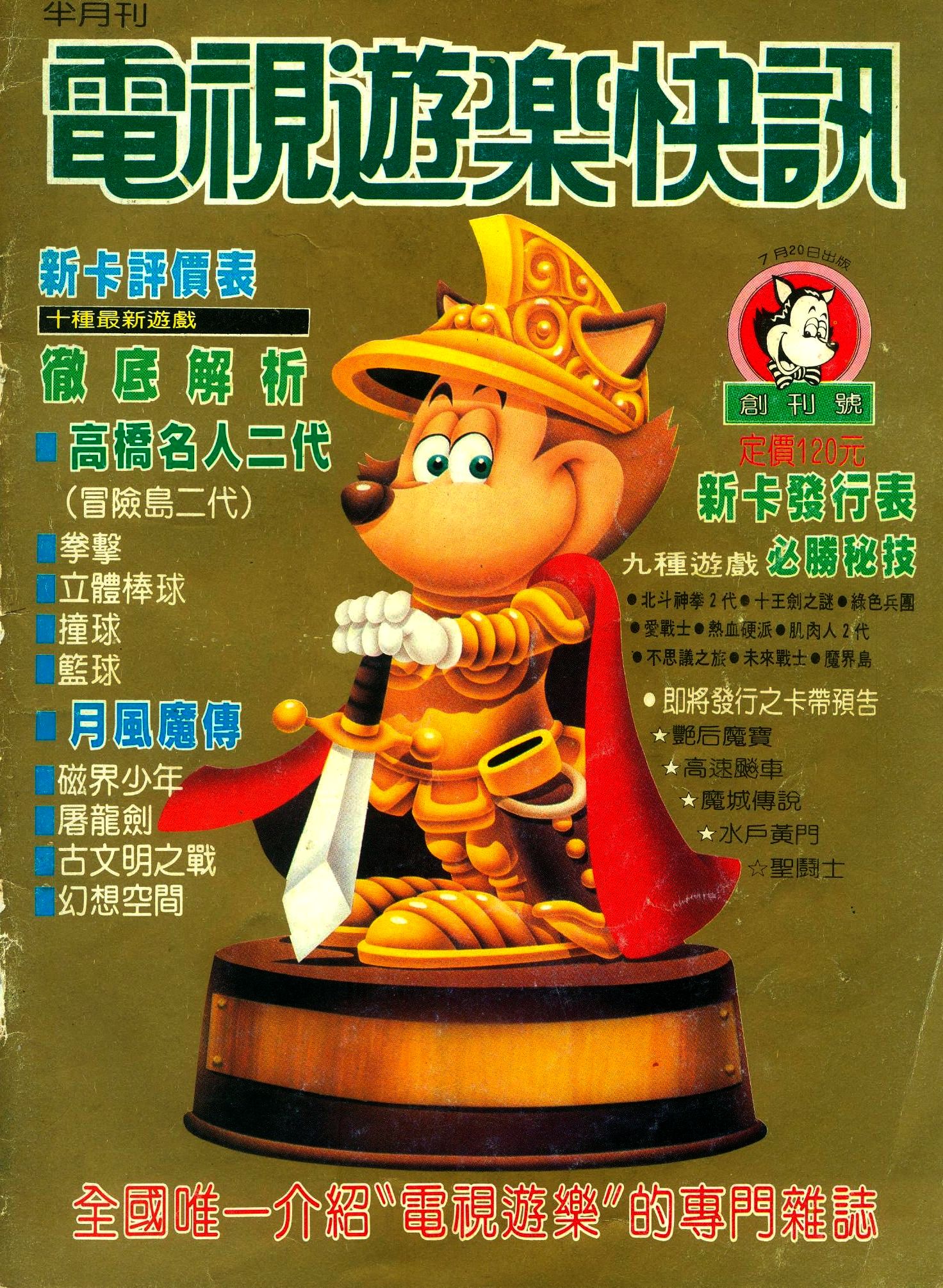 000封面.jpg