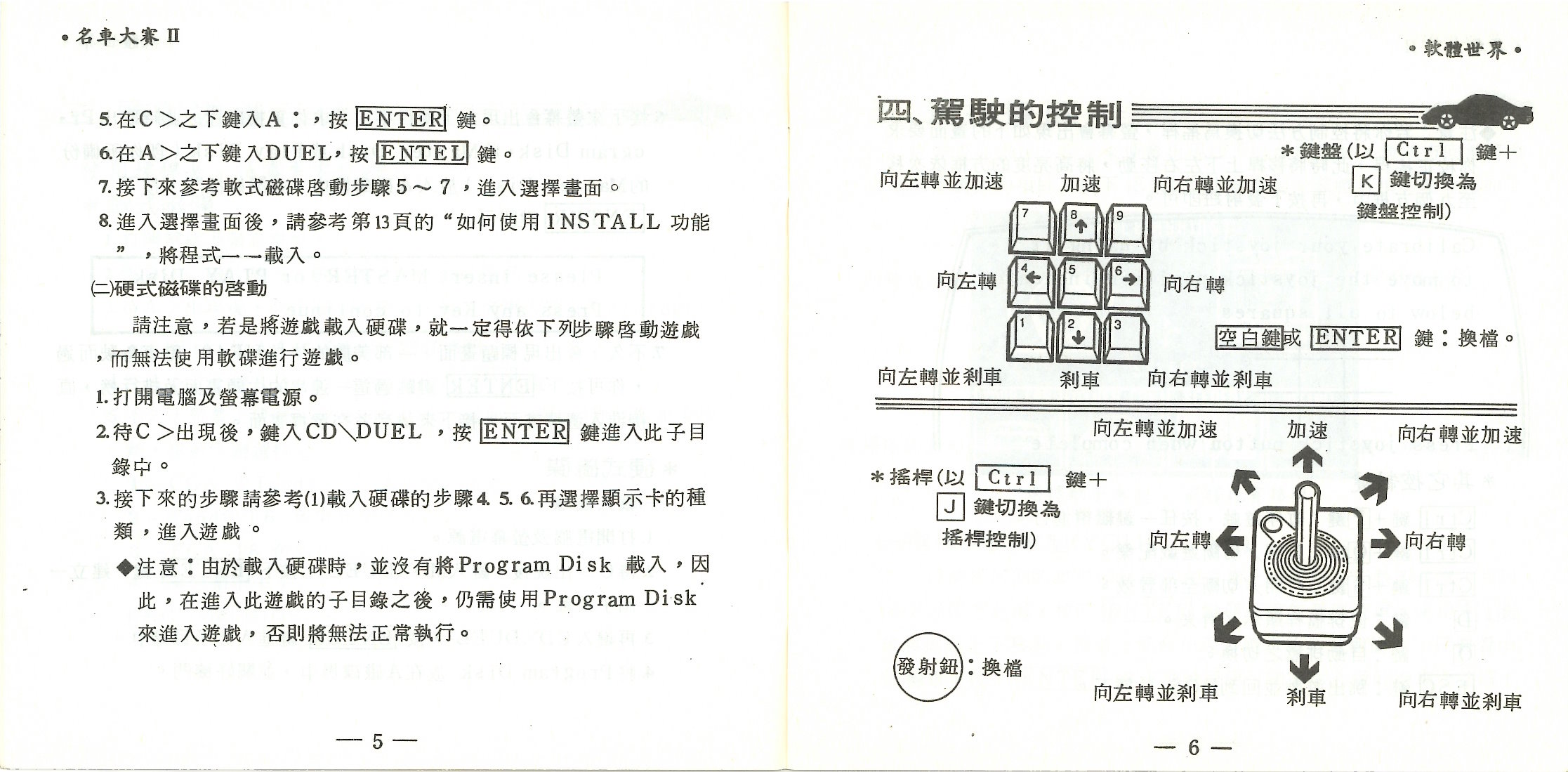 SCAN0392_005.jpg