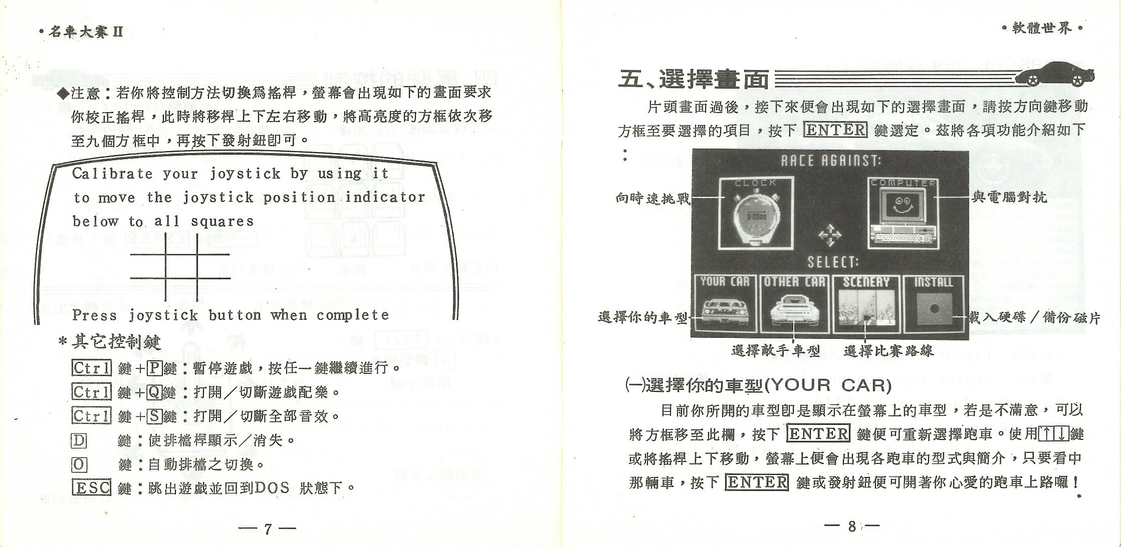 SCAN0392_006.jpg