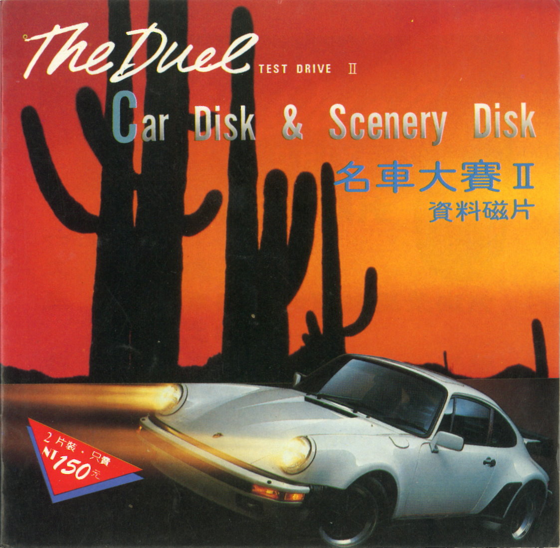 SCAN0393_001.jpg