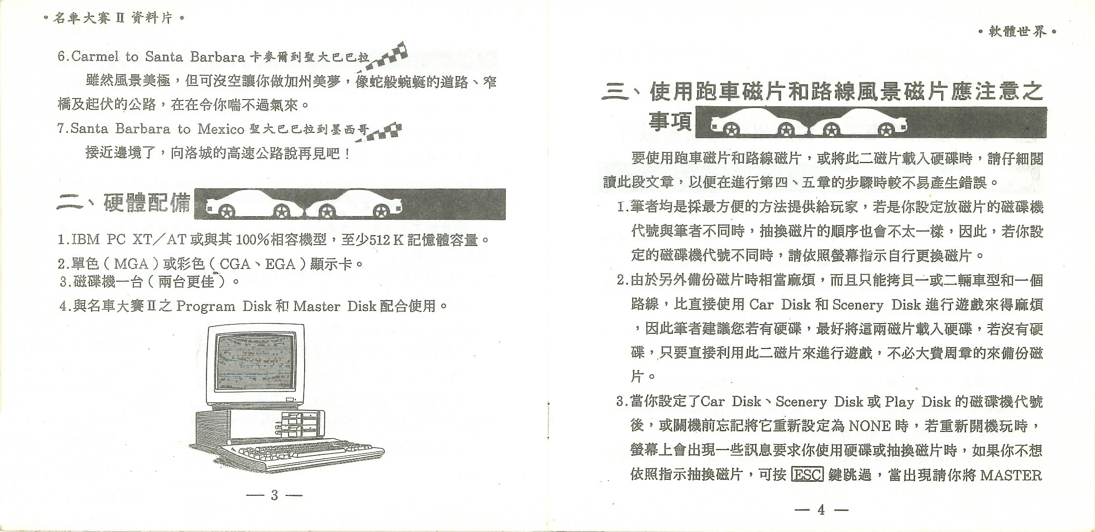 SCAN0393_004.jpg