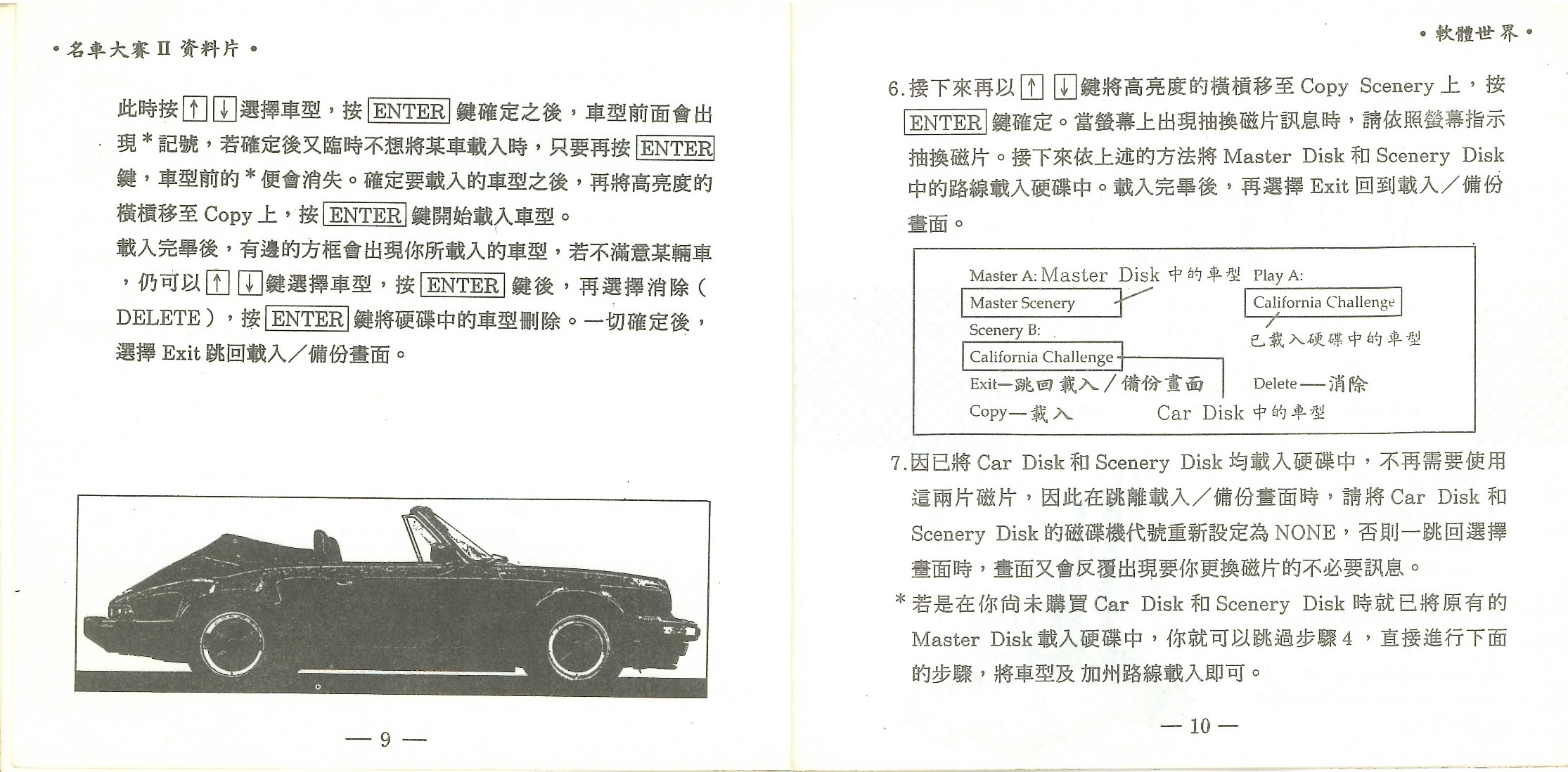 SCAN0393_007.jpg