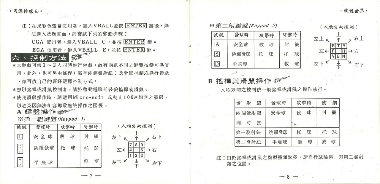 20210815144433500_0006.jpg