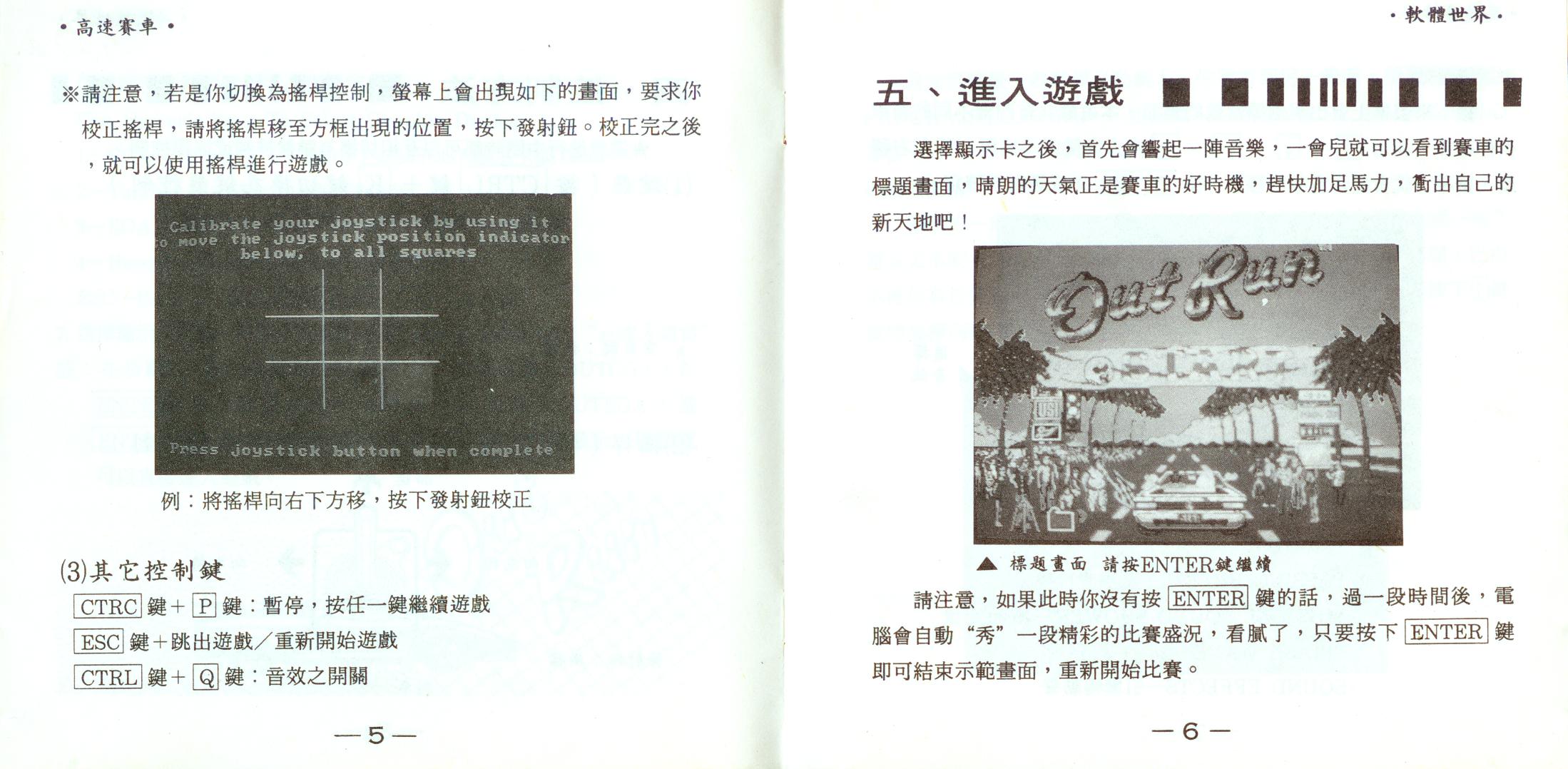 A128_M_005_P5-P6.jpg