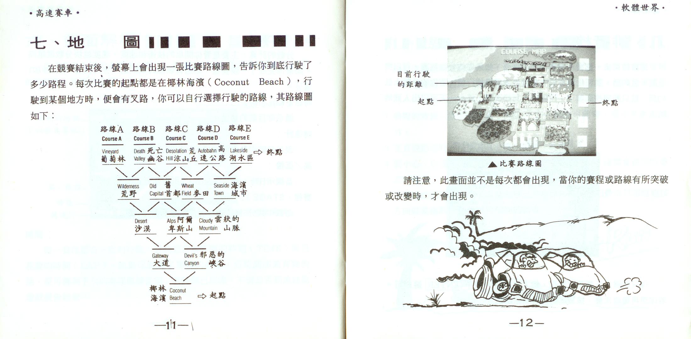 A128_M_008_P11-P12.jpg