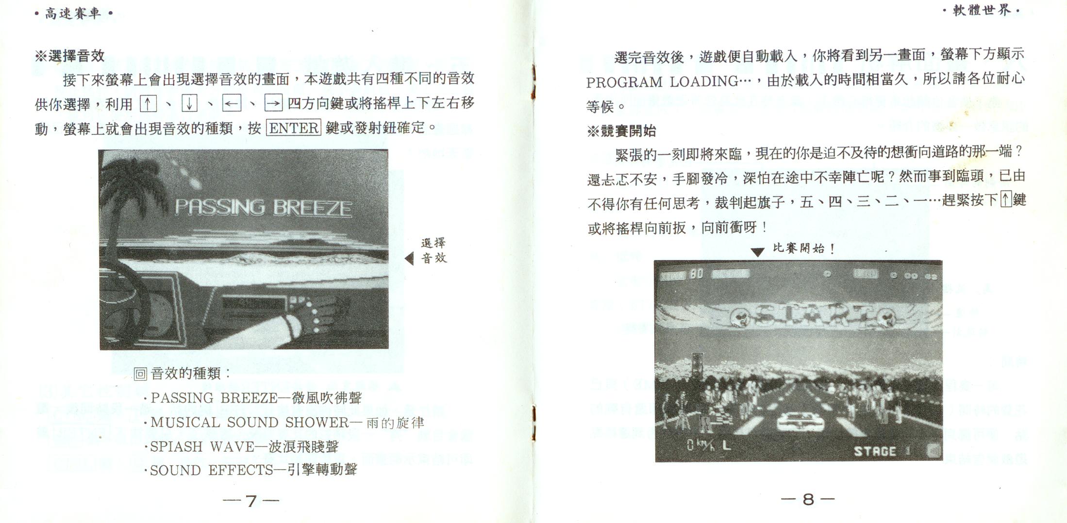 A128_M_006_P7-P8.jpg
