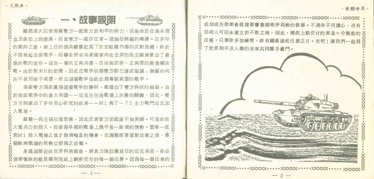 doc15311420180804144654_003.jpg