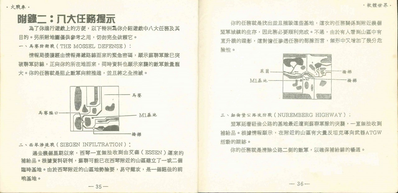 doc15311420180804144654_020.jpg