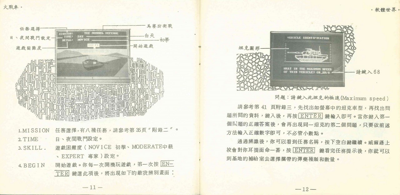 doc15311420180804144654_008.jpg