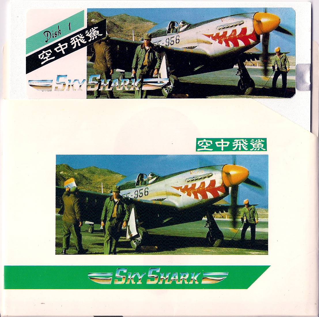 ss-13.jpg