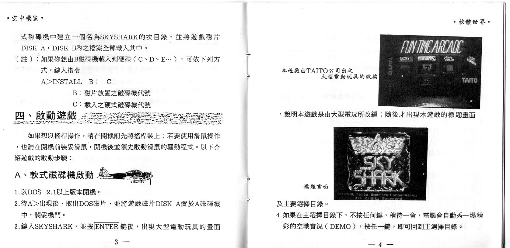 ss-5.jpg