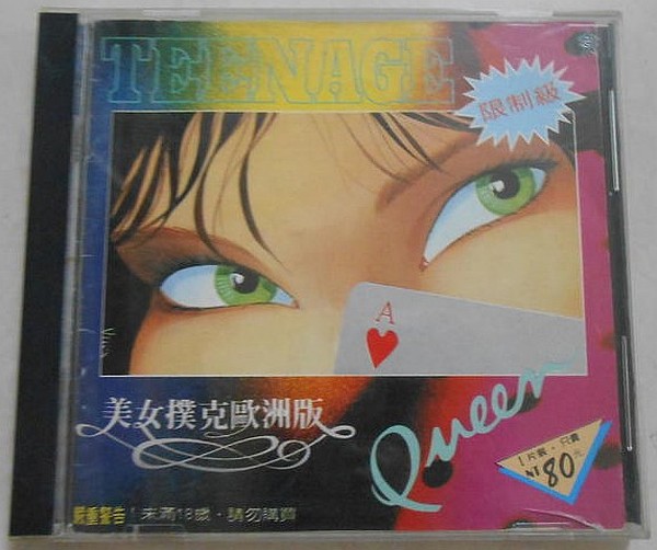 TEEN_1.JPG