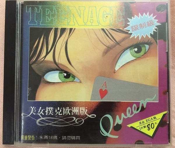 TEEN_2.jpg