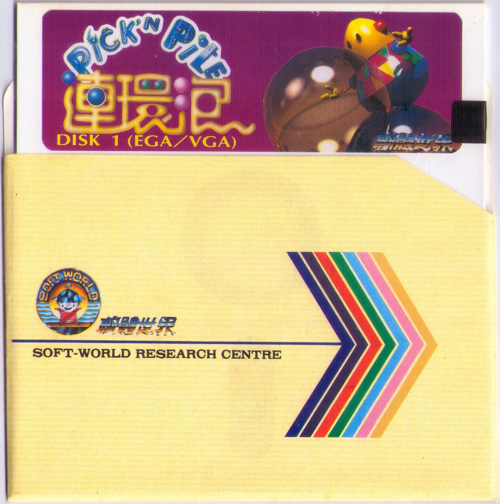 Floppy_1.jpg